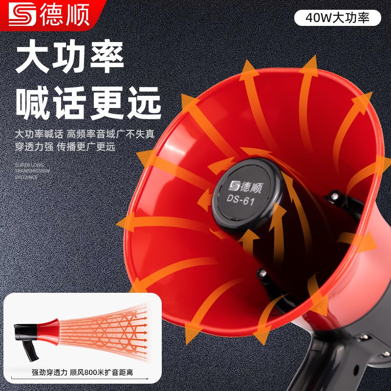 Deshun 61Sz Megaphone Handheld Loudspeaker Street Stall Selling Airport Check-In Dock Recording Speaker - Image 5